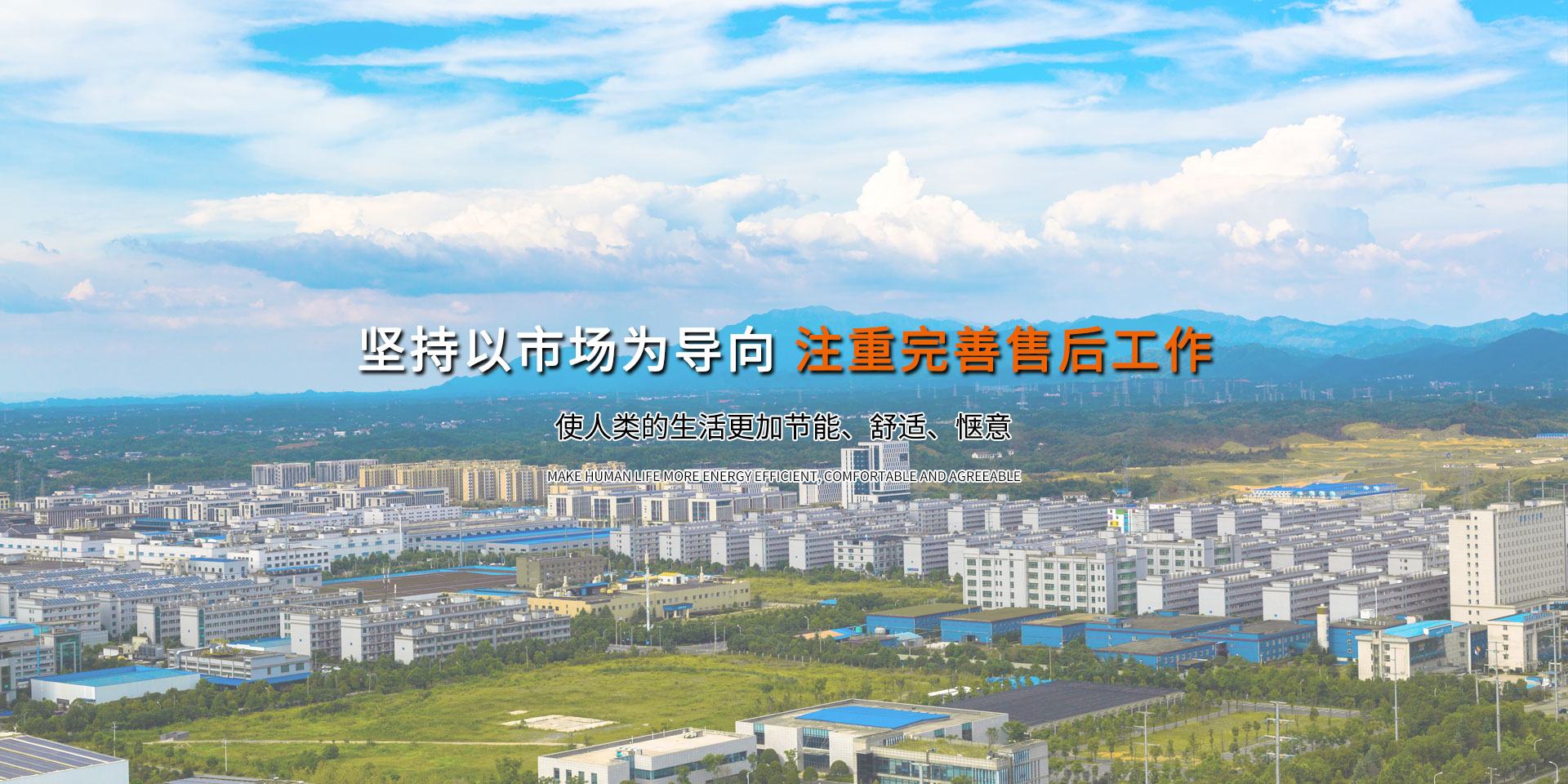 靖江市浩良空調科技有限公司