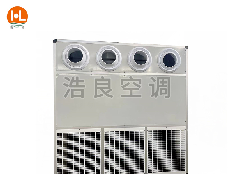遠程射流空調機組